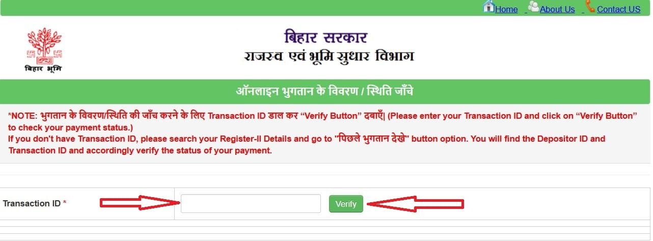ENTER TRANSACTION ID AND CLICK ON VERIFY BUTTON TO SEE LAGAAN STATUS