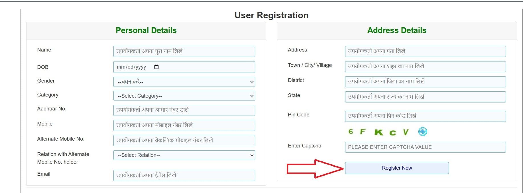 LPC REGISTRATION